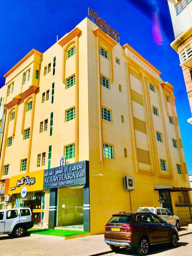 Appart hôtel Aljawhara Seeb
